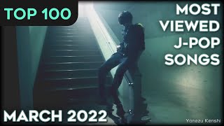 TOP 100 Most Viewed JPop Songs – March 2022 [upl. by Neerac]