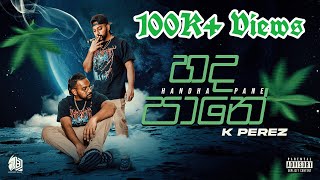 K Perez  Handapane හදපානේ Official Music Video [upl. by Yeliab942]