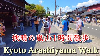 616金快晴の京都散歩1hour 嵐山観光地渡月橋商店街竹林の小径亀山公園【4k】Kyoto Arashiyama walk [upl. by Treble]