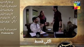 Meer Abru Episode 3 Promo  Meer Abru Episode 3 Teaser  Top Pakistani Dramas [upl. by Mailliw]