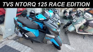 TVS Ntorq 125 Race edition  Ntorq Race edition  Best 125cc scooty tvs ntorq ntorqraceedition [upl. by Apoor236]