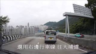 智駕駛 wisedrivingcom  駕駛考試 考車路線  澤安道 二 [upl. by Nawd751]