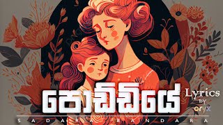 Poddiye  Sadara Bandara  Lyrics  Oryx  4K [upl. by Eedrahs]