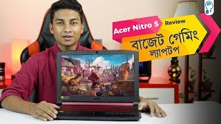 Acer Nitro 5  A Budget Gaming Laptop Review in Bangla [upl. by Juli249]