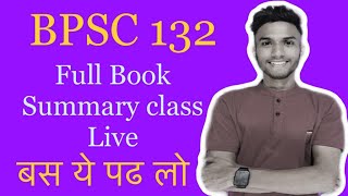 BPSC 132  POLITICAL SCIENCE  QUESTION PAPER DEC 2023 [upl. by Maharva]