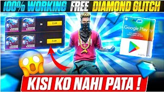 ₹500 ka redeem code meri taraf se 🤩 best trick 😱 [upl. by Aihsined]