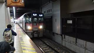 【2024年GW臨時列車・227系Urara】山陽線 227系（L7編成）臨時倉敷行発車（岡山駅1番のりば） [upl. by Nomolos929]