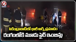 Massive Fire Incident In Navaketan Complex At Clock Tower  Secunderabad  V6 News [upl. by Annatnas172]