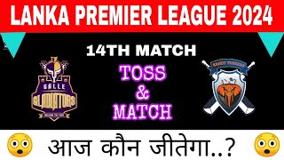 Kandy va Galle Toss and Match Prediction LPL 14th Match Prediction [upl. by Starbuck]