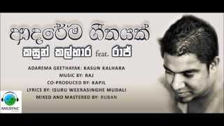 Adarema Geethayak Kasun Kalhara Feat Raj [upl. by Hsirrap569]