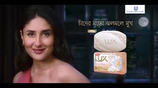 New Lux Soap gives Moonlit Glow Bengali [upl. by Peednam]