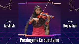 Paralogame En Sonthame  Violin Cover  HMusicals [upl. by Eadie845]