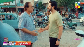 Rah e Junoon  Episode 05  Promo  Danish Taimoor amp Komal Meer  Thursday At 800 PM On HUMTV [upl. by Mame]