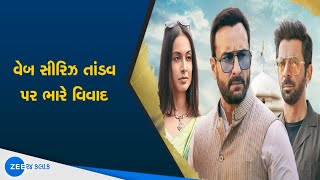 TANDAV Web Series  Controversy surrounding Amazons show starring Saif Ali Khan explained [upl. by Angie]