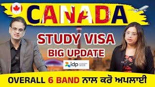 IDP  Canada Study Visa Big Update  Overall 6 Band ਨਾਲ ਕਰੋ ਅਪਲਾਈ [upl. by Eohce]