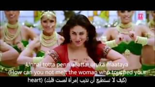 Chammak Challo Song Lyrics English subtitelsمترجمة للعربية HD [upl. by Idette]