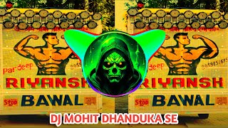 Desi Byah Ke Lani Dj Remix  Raju Punjabi Remix Song  Hard Punch Mix  Dj Mohit Dhanduka Se [upl. by Adnohr]