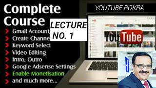 YOUTUBE ROKRA  COMPLETE YOUTUBE CHANNEL COURSE  LECTURE NO1  FROM ASHRAF CHOUDARY ASSOCIATES [upl. by Meisel]