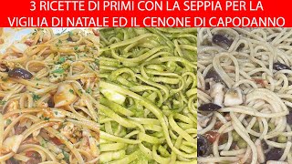 3 RICETTE DI PRIMI CON LA SEPPIA PER LA VIGILIA DI NATALE E CAPODANNO 2022 [upl. by Vasquez]