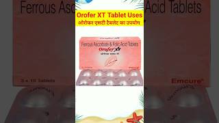 Orofer XT Tablet  Orofer XT Tablet uses in Hindi  iron tablet  Folic acid tablet uses shorts [upl. by Bernice]