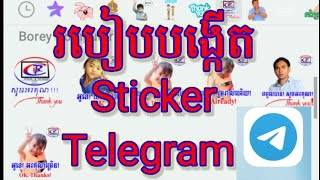 How to create sticker for telegramរបៀបបង្កើតស្ទីកគ័រតេឡេក្រាមby Borey Computer [upl. by Airdua]