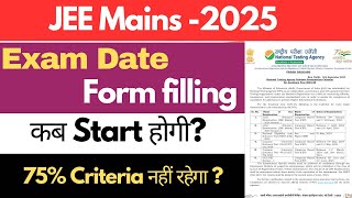 JEE Mains 2025 Exam Date Application form  Registration Date Latest updates jeemain [upl. by Ayotyal]