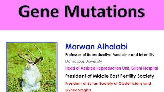 الطفرات الجينية  الوراثية  Gene Mutations  الأستاذ الدكتور مروان الحلبي [upl. by Nogras]