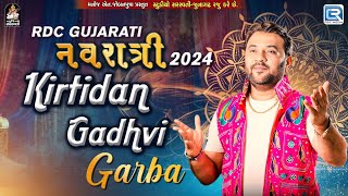 LIVE  Kirtidan Gadhvi Garba  RDC Gujarati Navratri 2024  Day 2  Navratri Special Garba [upl. by Kcirrek]