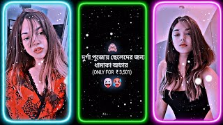 দুর্গা পুজোয় ছেলেদের জন্য ধামাকা অফার🙈🥵  new Xml File New alight Motion Edit New trending xml [upl. by Annaira]