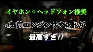 【サンバーTV1】坂道発進からの加速 マニュアル車 [upl. by Dulcea]