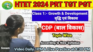 HTET 2024 CDP for PRT TGT PGT  Growth amp Development for HTET 2024  stagesDomains of Development [upl. by Elisa]