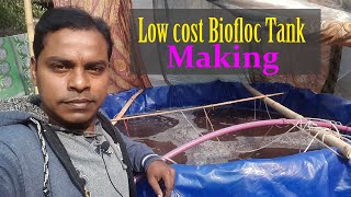 How To Make Low Cost Biofloc Tank  How To Start Biofloc Fish Farming🔥🔥🔥 [upl. by Ardle]