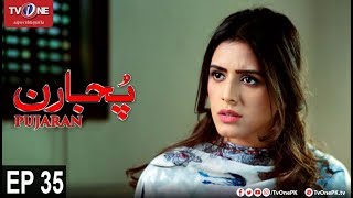 Pujaran  Episode 35  TV One Drama  21st November 2017 [upl. by Zulch]