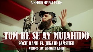 Tum he Sa Ay Mujahido by Junaid Jamshaid  Arrangement And Concept Nomaan Khan [upl. by Adnuhsat]