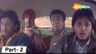 Best of Hindi Comedy Film Dhamaal  Movie in Parts 02  Sanjay Dutt  Arshad Warsi  Vijay Raaz [upl. by Lise]