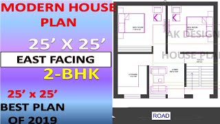 Single floor elevation designs  east face house plan  small house front elevation [upl. by Laeno]