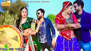 NEW FAGAN 2023  Nathalie Ro Moti Full Song ये फागण पुरे राजस्थान में धूम मचा रहा Rajasthani Song [upl. by Nnaer]