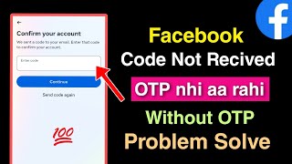 facebook code not received  how to solve facebook code not coming problem  fb otp nhi aa rahi [upl. by Yelrehs55]