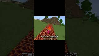 我的世界 盘点一些可能不知道的冷知识 我的世界 minecraft 小黑 [upl. by Ylrad108]