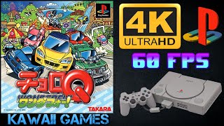 Choro Q Wonderful  Ultra HD 4K60fps  PS1  PREVIEW  Full Movie Gameplay Sample No Commentary [upl. by Oznofla]