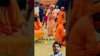 गुरुगोरख नाथ धाम राजस्थान gogamedimela gurugorakhnath [upl. by Hibbitts]