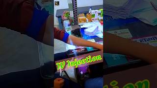 injection ivinjection iminjection ytshorts viralvideo [upl. by Annavaj]