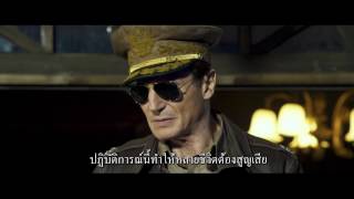 Operation Chromite ยึด  Trailer ซับไทย [upl. by Harriet895]