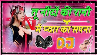 तू नींदों की रानी और मैं प्यार का सपना  Old Is Gold  Hindi Love 💕 Dj Remix Dholki Mix Song [upl. by Naeruat366]