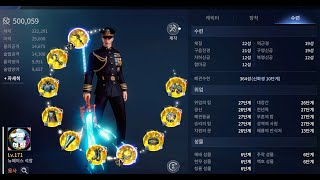 미르4 MIR4 500K sorcerer [upl. by Rutra]