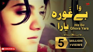 Pashto Song  Wa Be Ghora Yara  Merwais  Spice Media [upl. by Ibob]