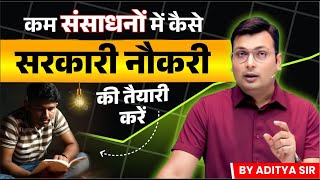 Govt Job Preparation  कम संसाधन Sources से सरकारी नौकरी की तैयारी  Motivation by Aditya Patel Sir [upl. by Eelana850]