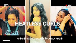 Heat tools නැතුව කොණ්ඩේ curls කරමු 💇‍♀🌼 how to do heatless curls at home hairtoturial curlyhair [upl. by Alana]