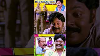 Must Watch  Azhagu Magan Movie Comedy Scenes  Tamil Movie Comedy Scenes  Tamil Comedy Scenes [upl. by Ari]