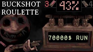 Perfect score in normal mode  Buckshot roulette 1 [upl. by Delmore]